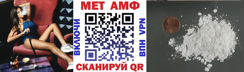 купить   Качканар  АМФЕТАМИН Premium 