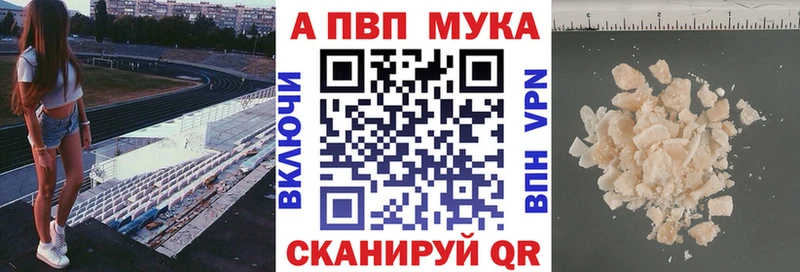 Alpha PVP мука  Качканар 