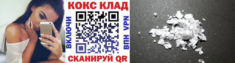 Кокаин 99% Качканар