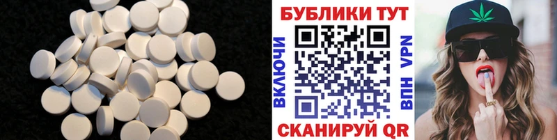 Экстази 280 MDMA  Качканар 