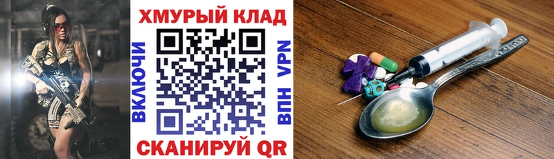 ГЕРОИН герыч  магазин  наркотиков  Качканар 