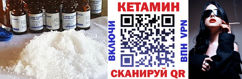 Кетамин ketamine  Качканар 