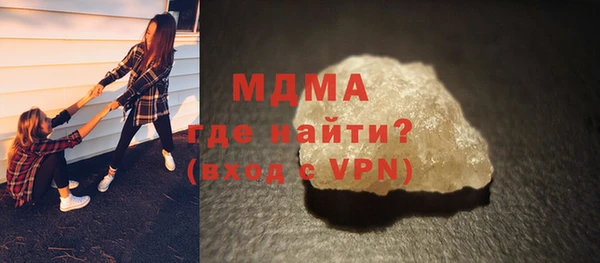 spice Бронницы
