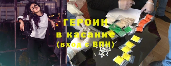 синтетический гашиш Бородино
