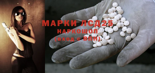 spice Бронницы