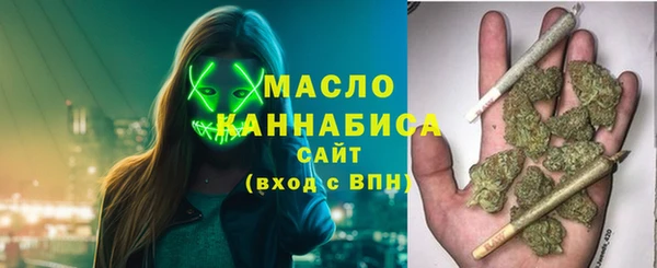 синтетический гашиш Бородино
