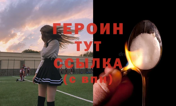 spice Бронницы