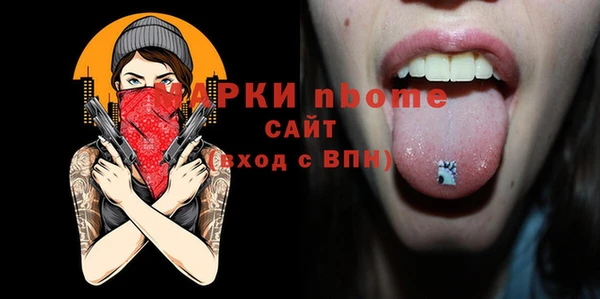 дживик Бугульма
