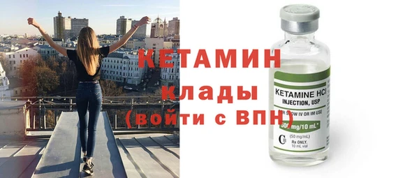 синтетический гашиш Бородино