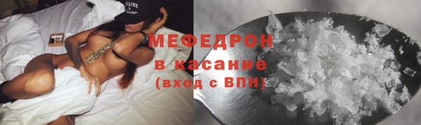 синтетический гашиш Бородино