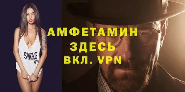 spice Бронницы