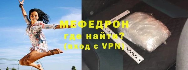 синтетический гашиш Бородино