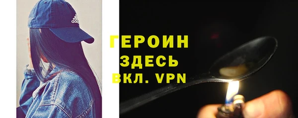 синтетический гашиш Бородино