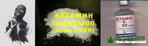 spice Бронницы