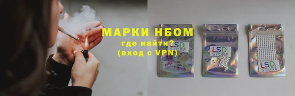 синтетический гашиш Бородино
