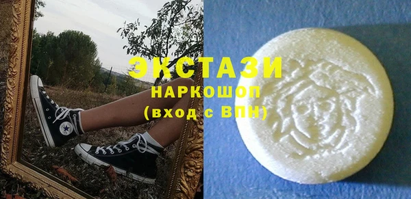 синтетический гашиш Бородино