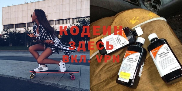 spice Бронницы