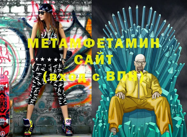 spice Бронницы