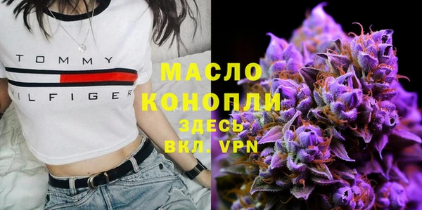 синтетический гашиш Бородино