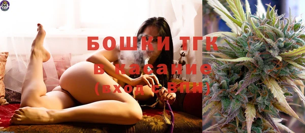 синтетический гашиш Бородино