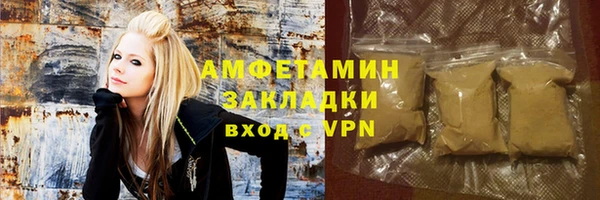 синтетический гашиш Бородино