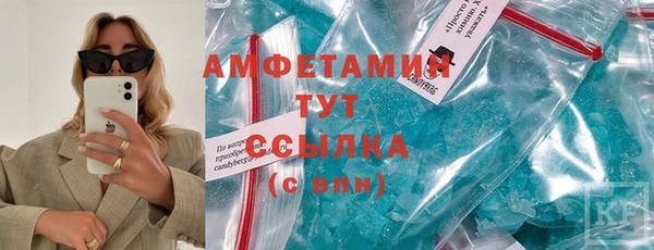 spice Бронницы