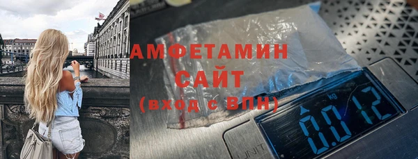 синтетический гашиш Бородино