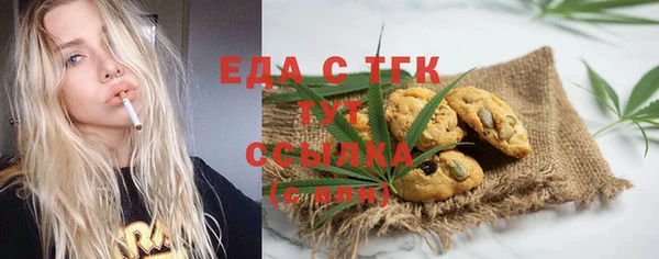 spice Бронницы