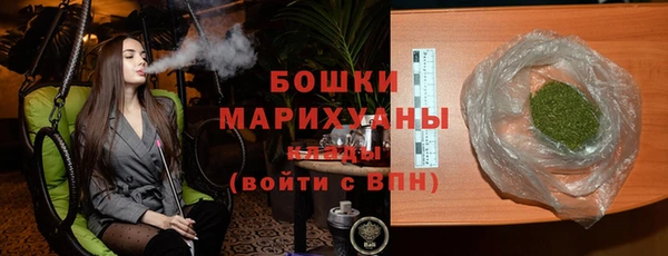 синтетический гашиш Бородино