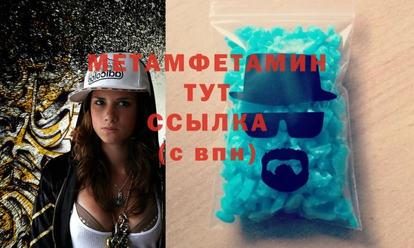 синтетический гашиш Бородино