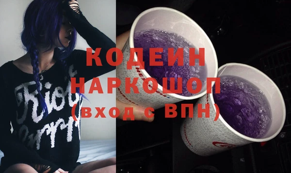 синтетический гашиш Бородино