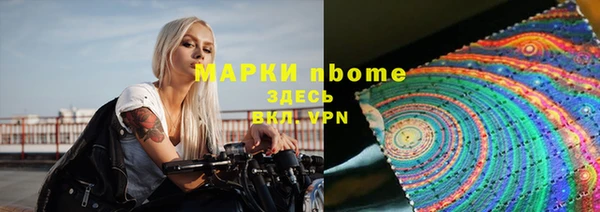 spice Бронницы