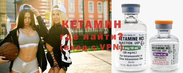 синтетический гашиш Бородино