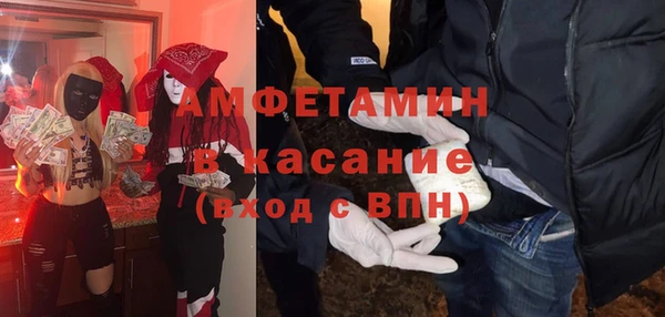 дживик Бугульма