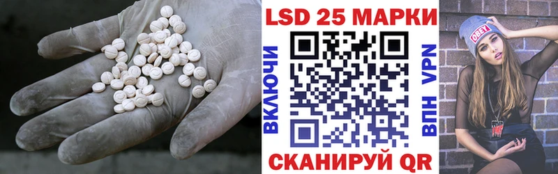 LSD-25 экстази кислота  Качканар 