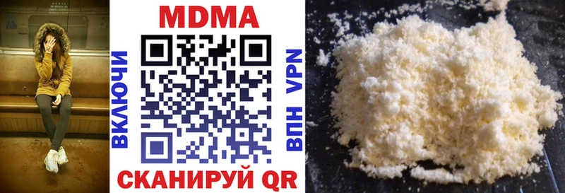 MDMA кристаллы  Качканар 