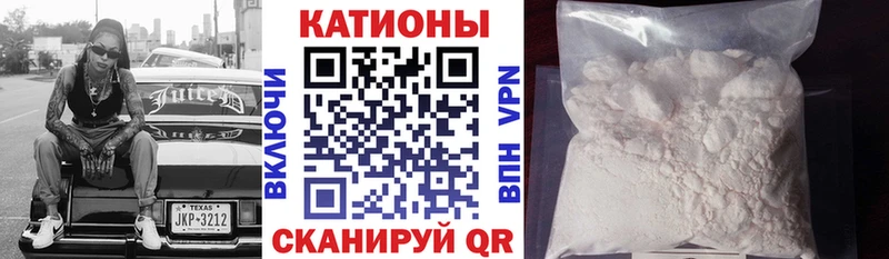 МЯУ-МЯУ 4 MMC  где продают наркотики  KRAKEN   Качканар 