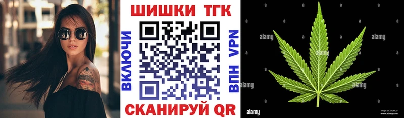 Бошки Шишки марихуана Качканар